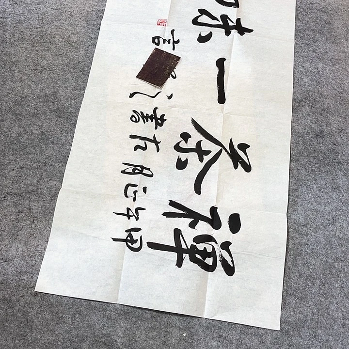 年画年华年画年画