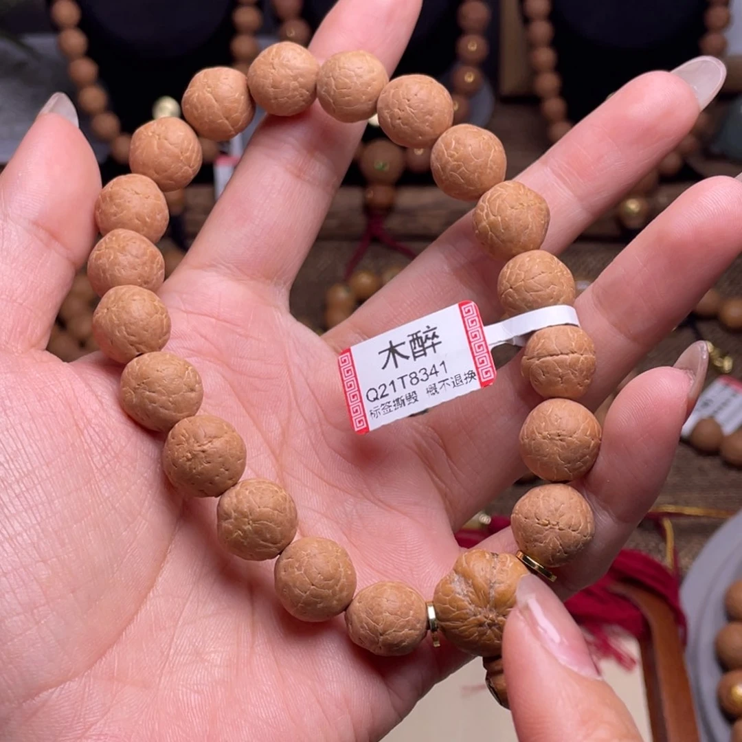 凤眼菩提手串菩提818