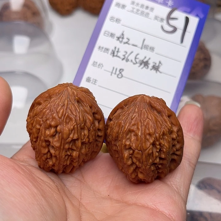 文玩核桃把件A**1翻天印