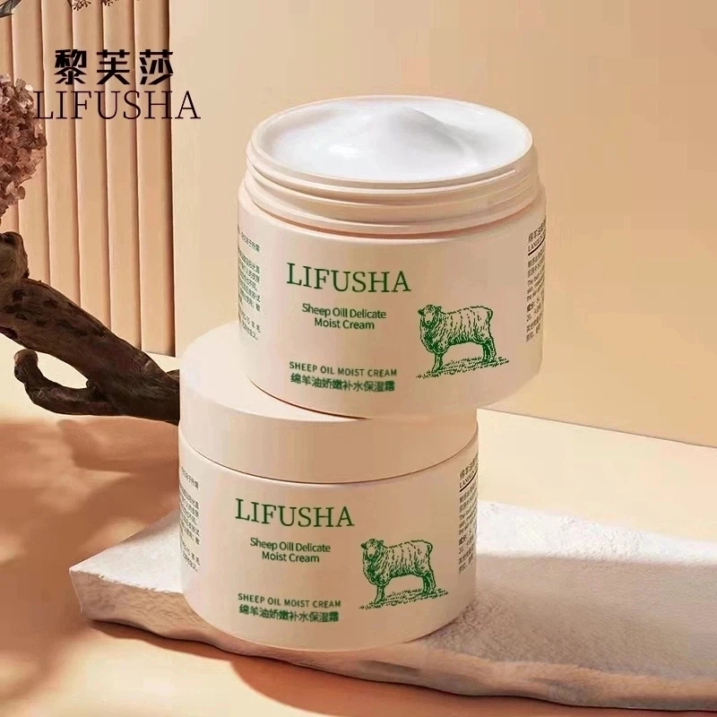 【主播专属三单五单囤】绵羊油嫩肤保湿霜滋养秋冬护肤全身可用