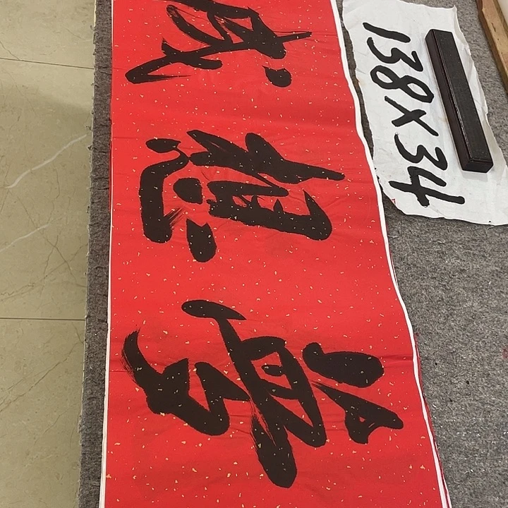书法Lvqinzhenshufa