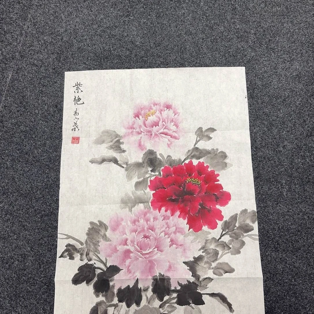 尚古里商贸 画心一张