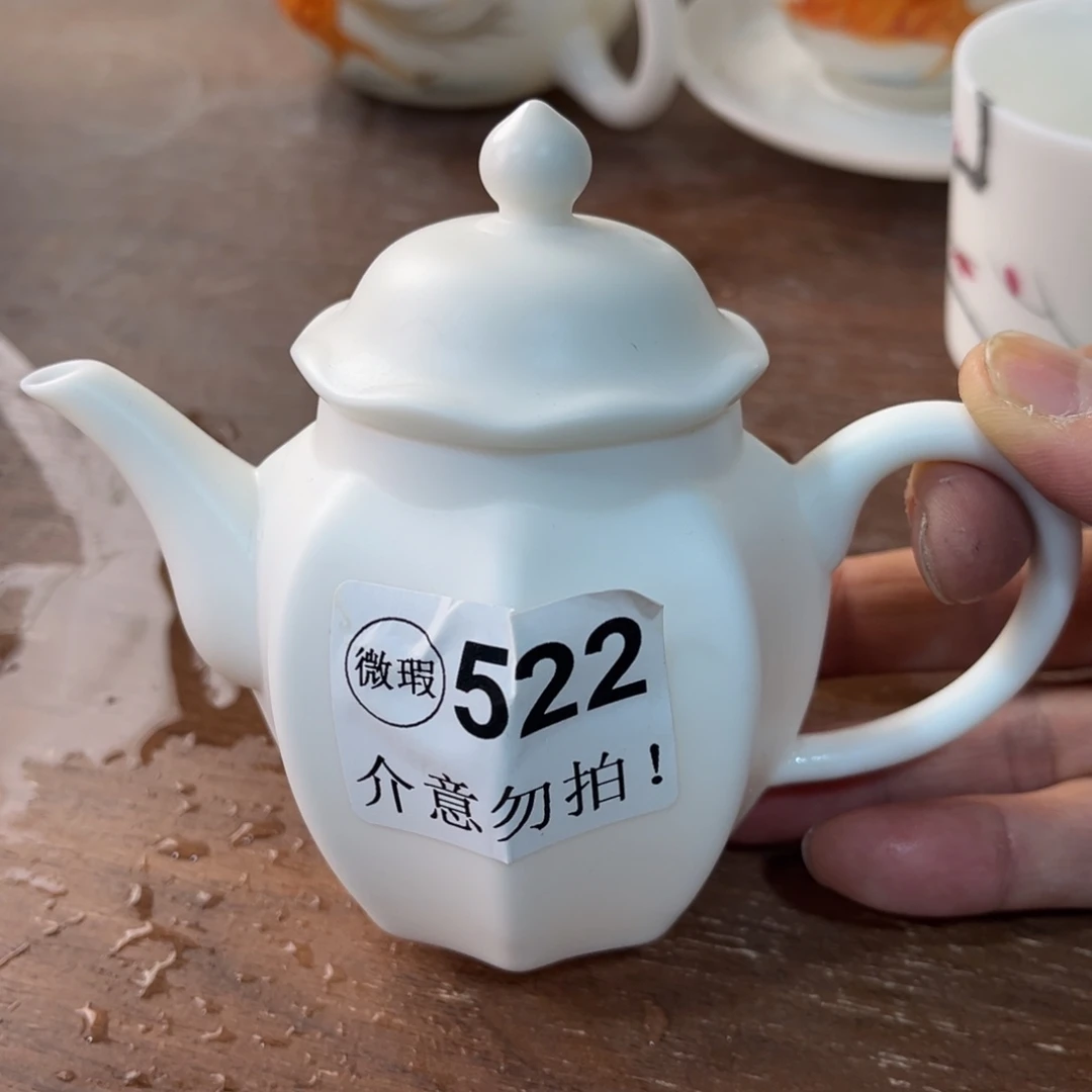 德化陶瓷德韵茶器，