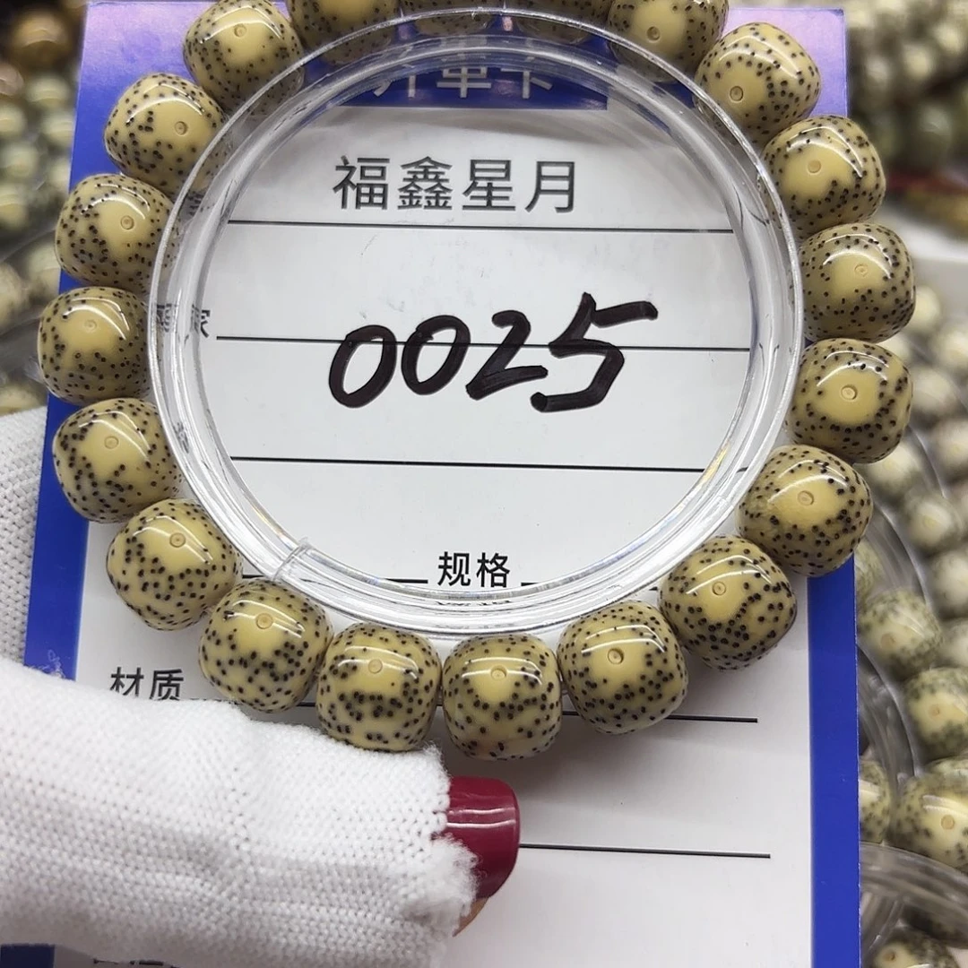 艾***品吊坠星月菩提0025**12*11