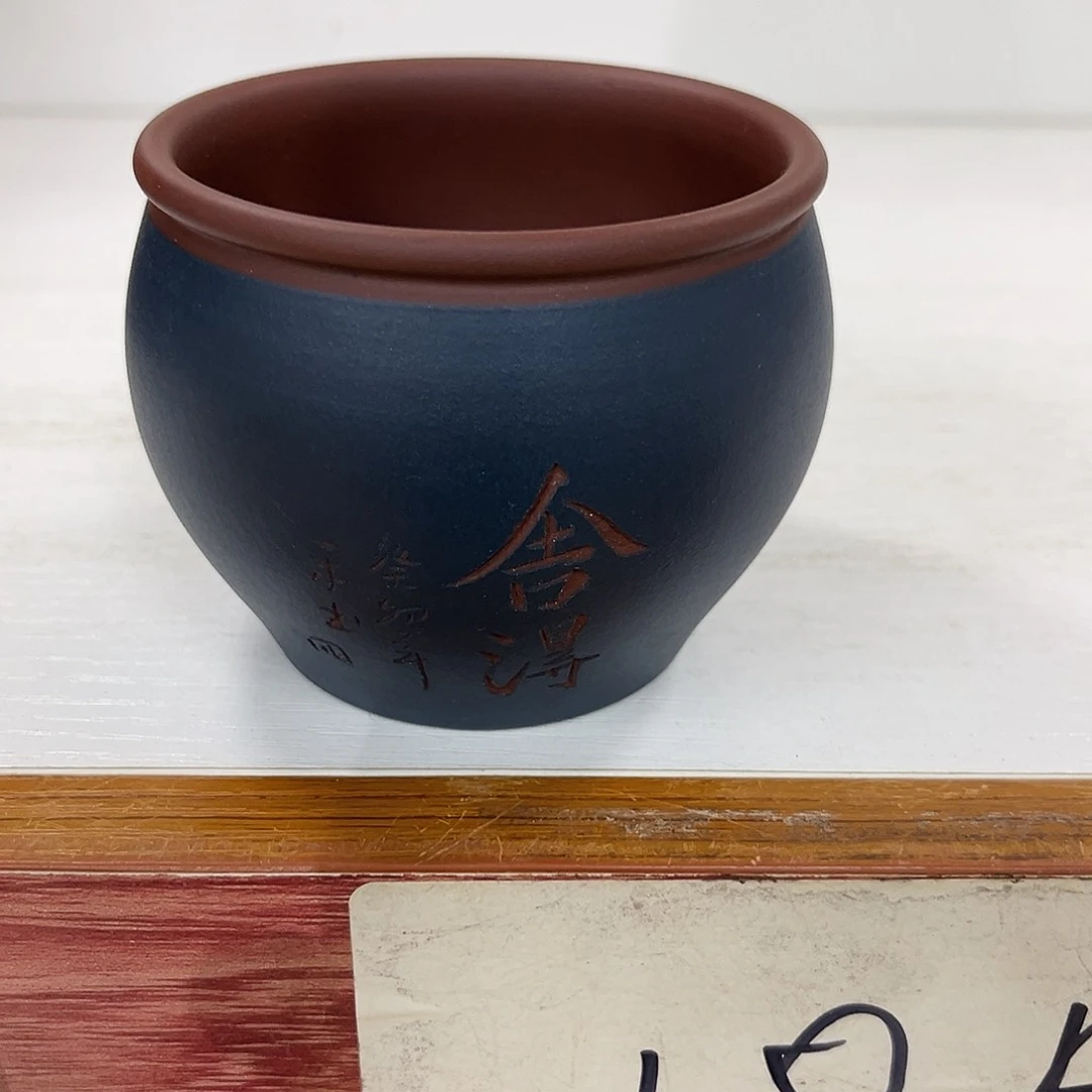 紫砂茶叶罐精品紫砂茶叶罐