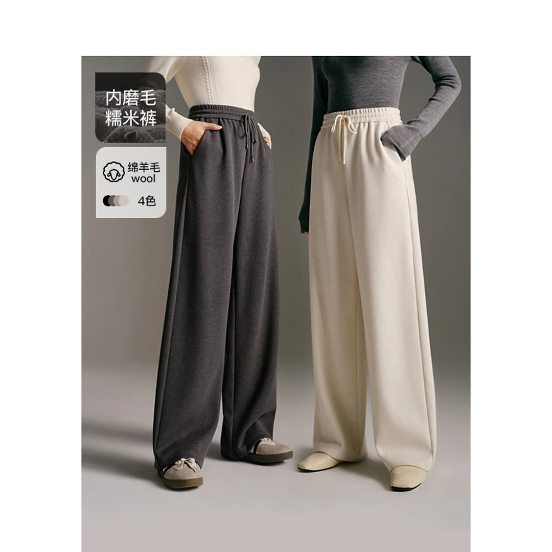 【粉丝专属】DC-NICE 休闲裤7311