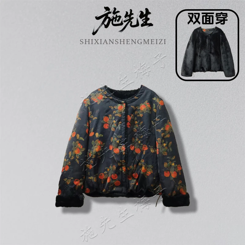 S冬季新款原创轻奢双面穿水貂毛配饰暗扣加厚气质外套8091