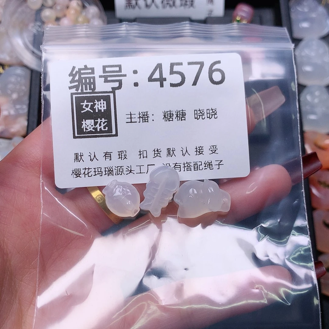 玛瑙/玉髓颈饰合金玥**人