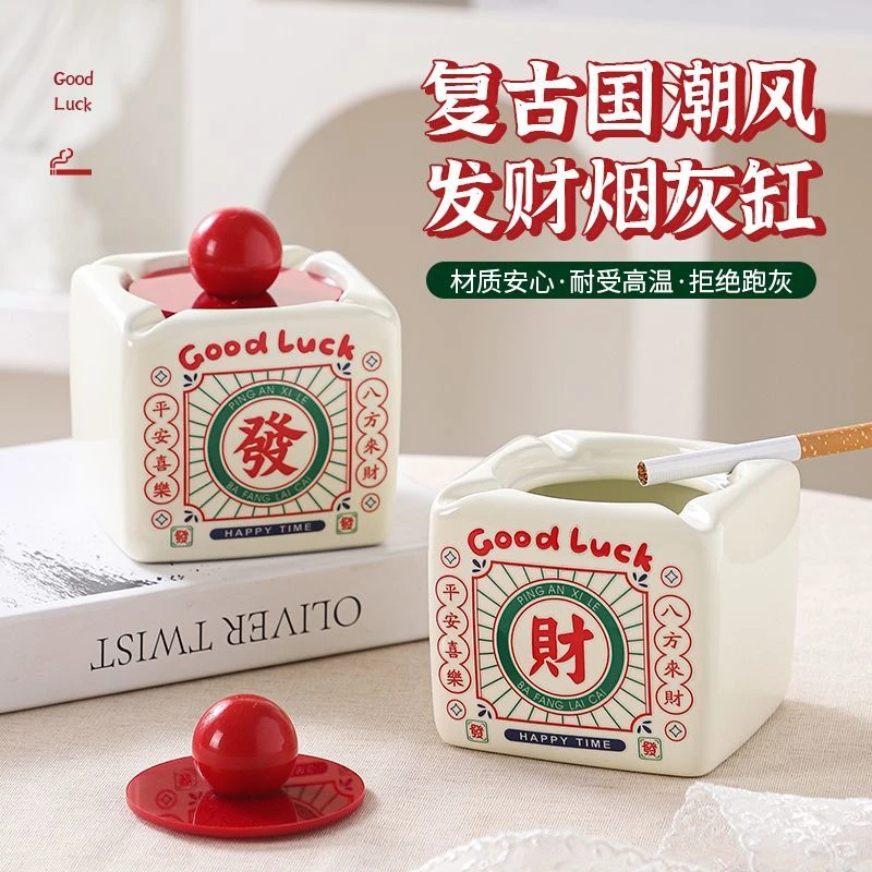 【发财发财】高颜值可爱烟灰缸家用烟缸装饰个性客厅陶瓷创意摆件