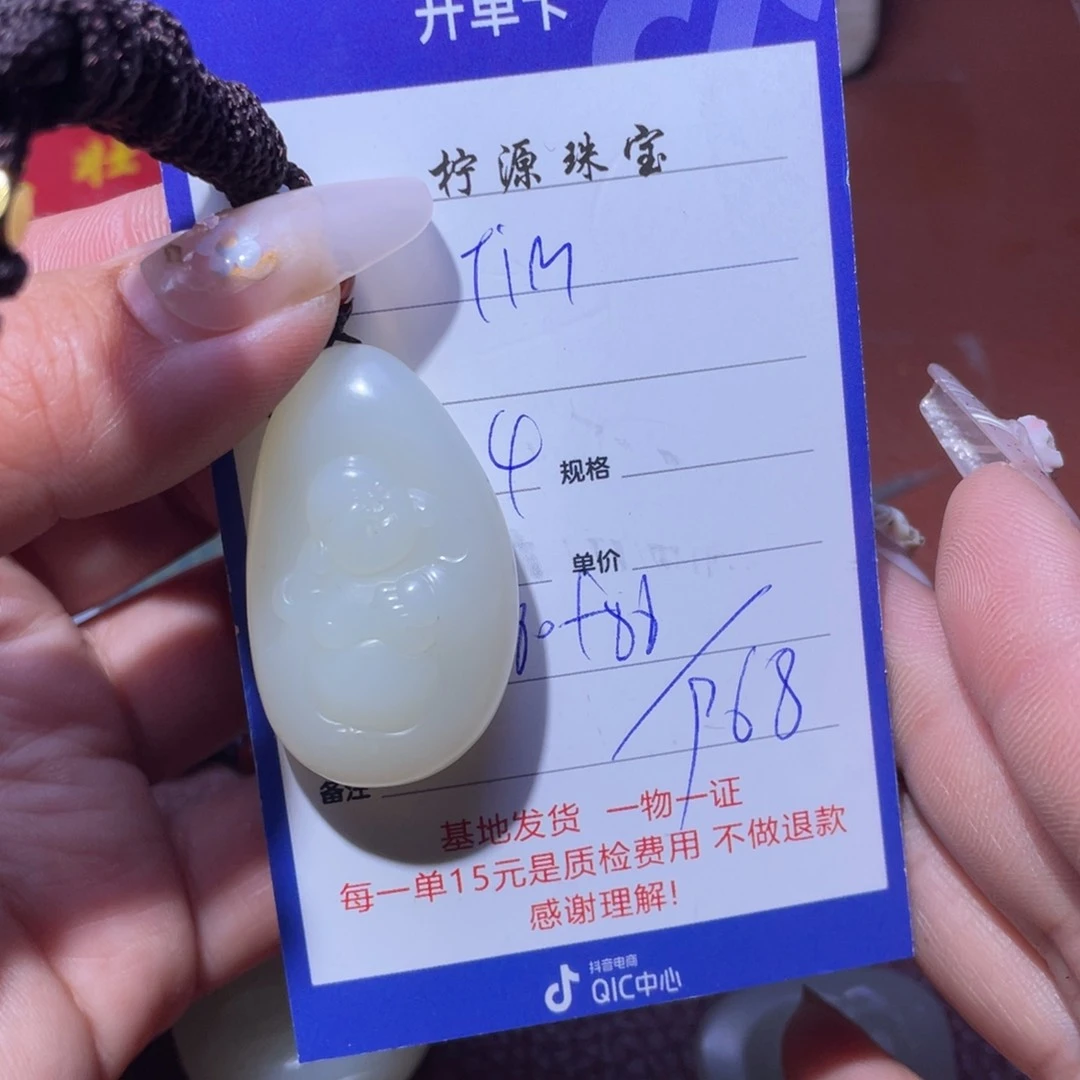 和田玉手串未镶嵌T****s