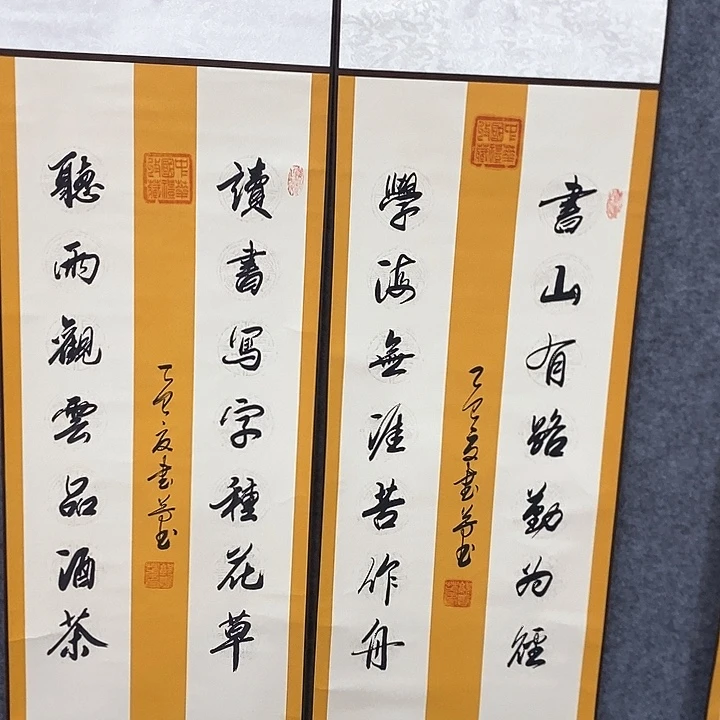 手工装裱字画作品