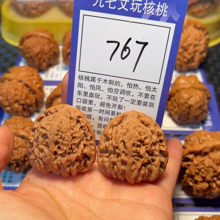 文玩核桃把件767南疆石36