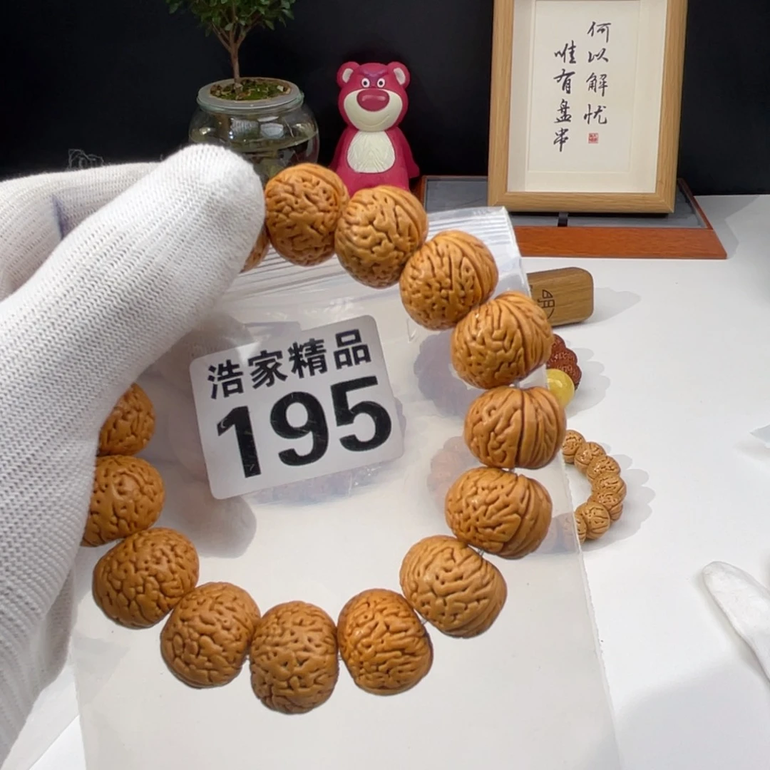 文玩核桃吊坠浩家精品 195