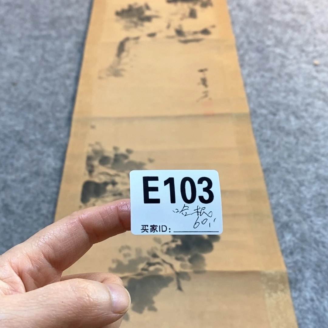 哈***根文化创意装饰美术品