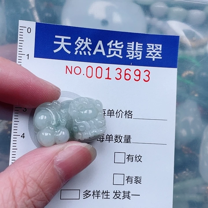 纵***:吊坠(不含链)未镶嵌翡翠