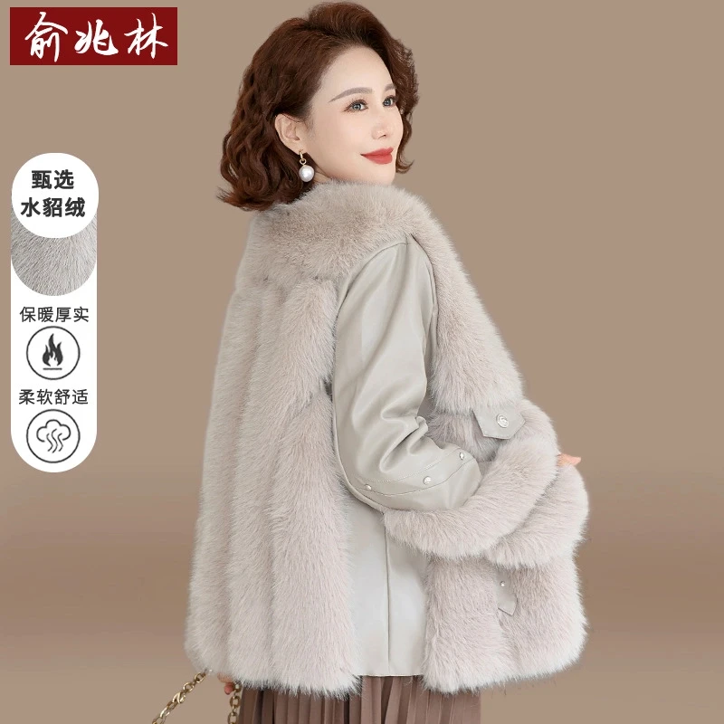 品牌妈妈秋冬外套洋气高贵水貂绒大衣2024新款中老年女装冬装棉袄