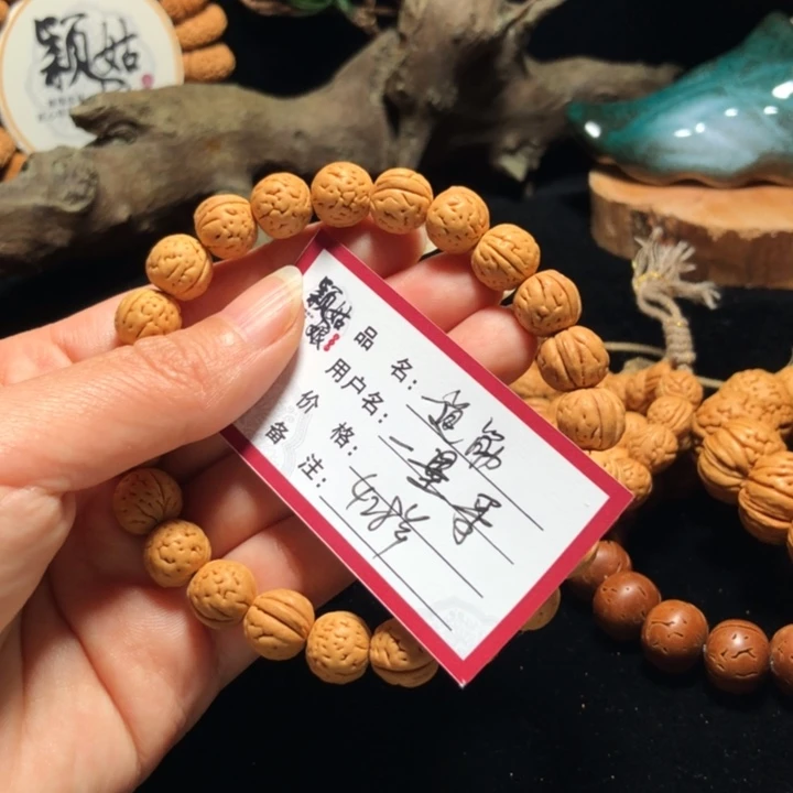 核桃手串/手链一道筋