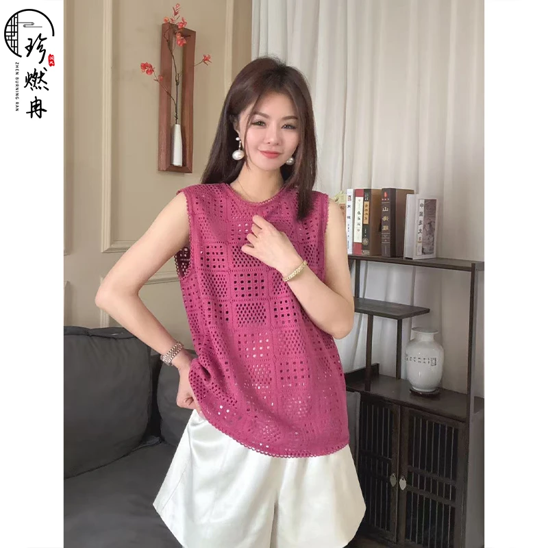 【珍珍女装】【粉格灵韵】显瘦通勤时尚镂空新中式国风背心M-50725