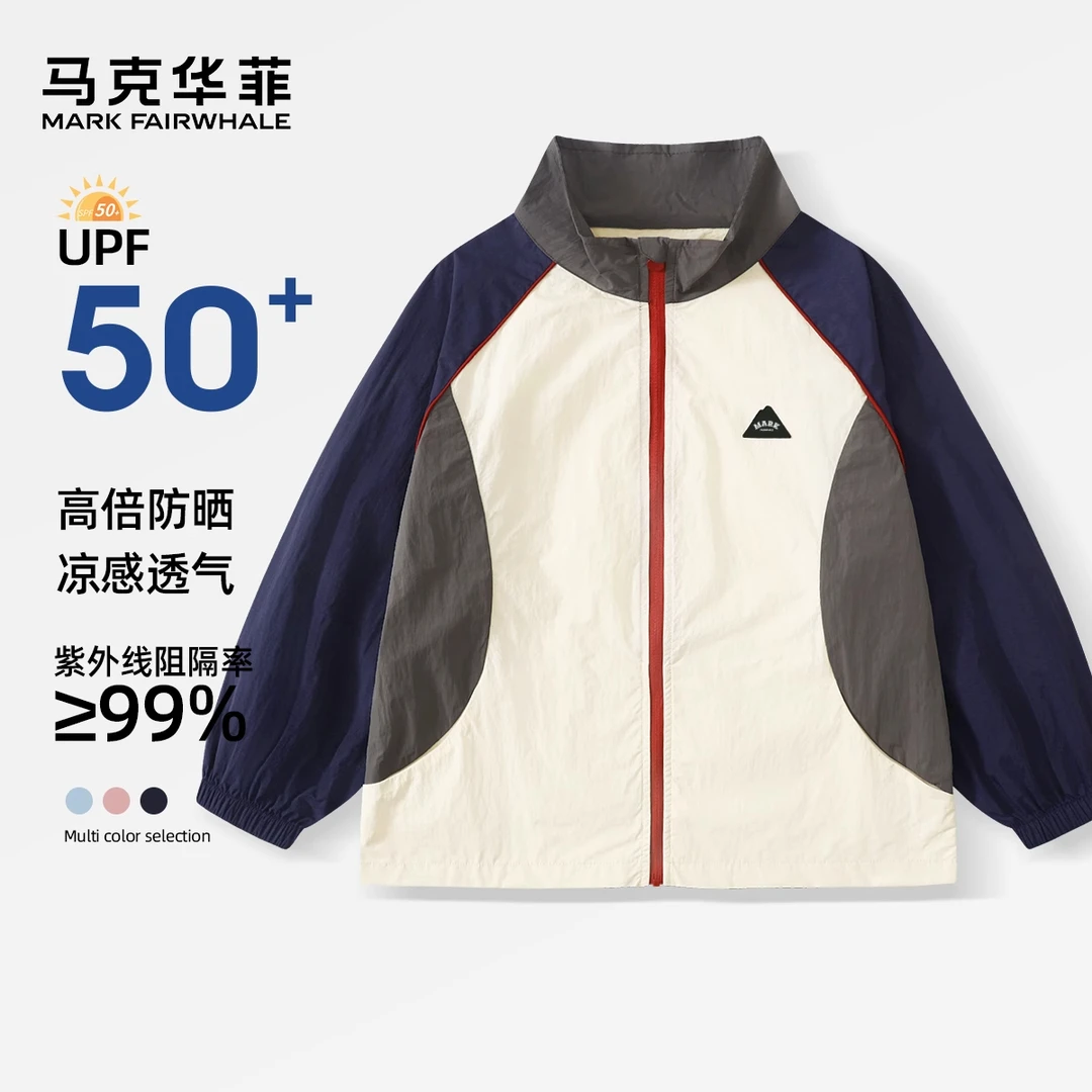 MARK FAIRWHALE/马克华菲男童防晒服拼接外套中大童夹克运动服潮