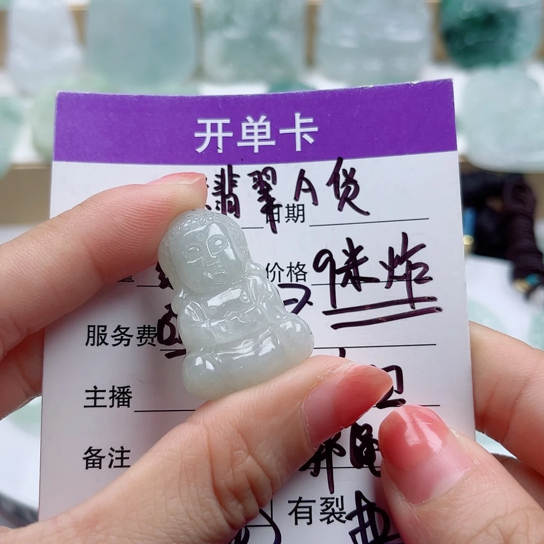 翡翠未镶嵌颈饰