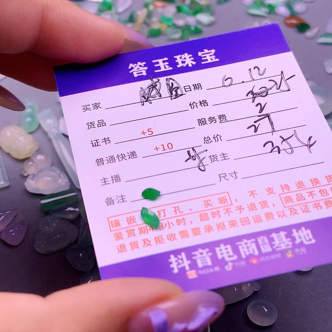 【闪购商品】翡翠挂件未镶嵌圆*脸