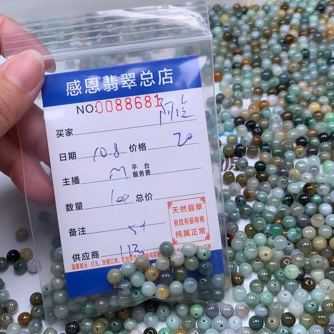 阿***玲翡翠未镶嵌手链翡翠