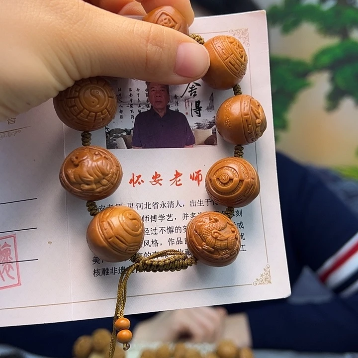手串/手链橄榄核橄榄核