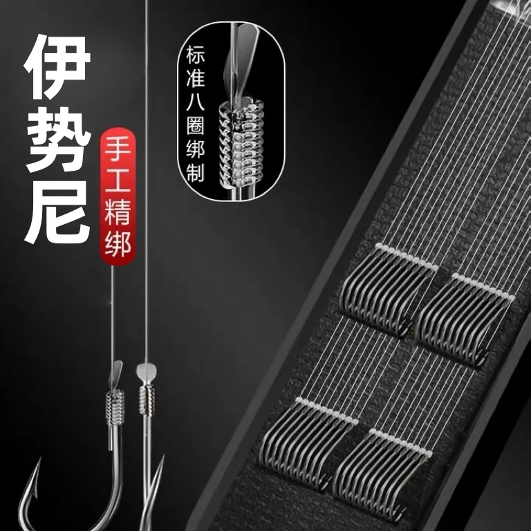 伊势尼子线双钩一盒（型号随机）老款库存