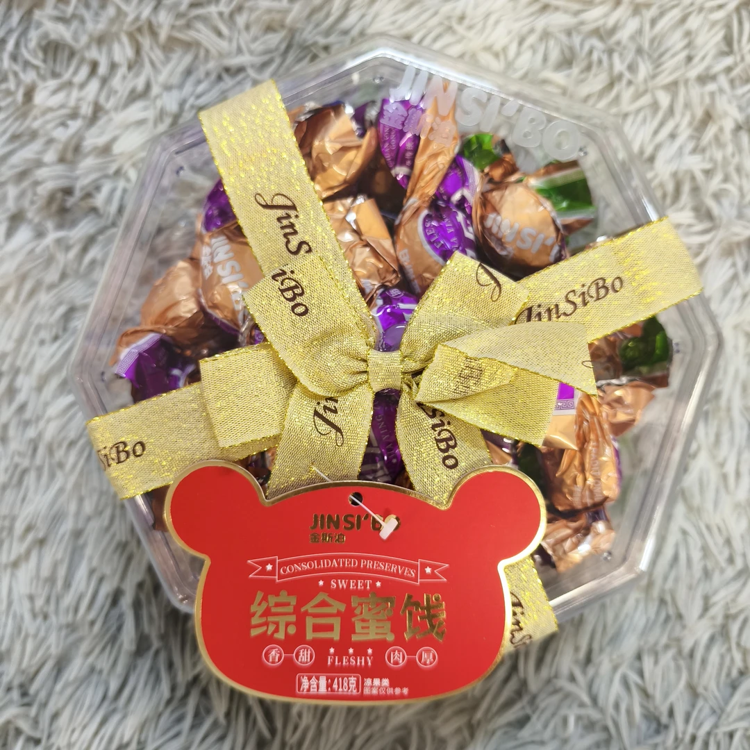 传统蜜饯综合蜜饯（陈皮梅/甘草橄榄/加应子）