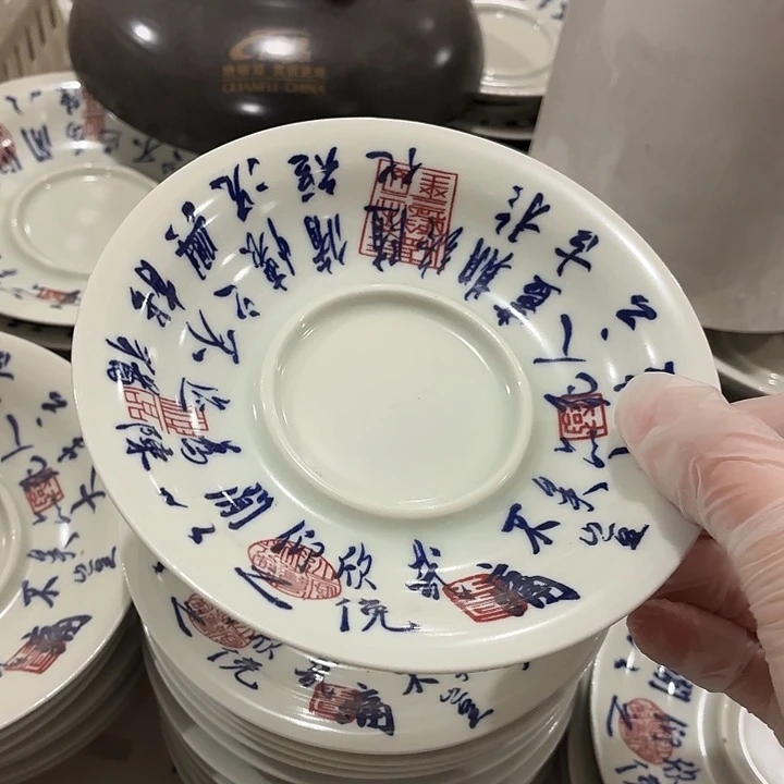 茶具微暇，介意勿拍