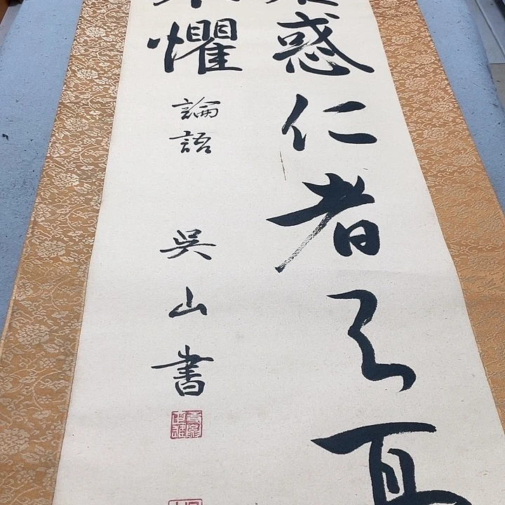 疯***山画画画画画画画折扇