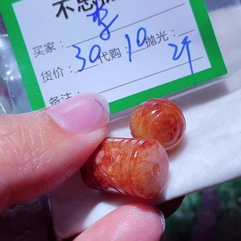 李***群翡翠未镶嵌颈饰缅甸