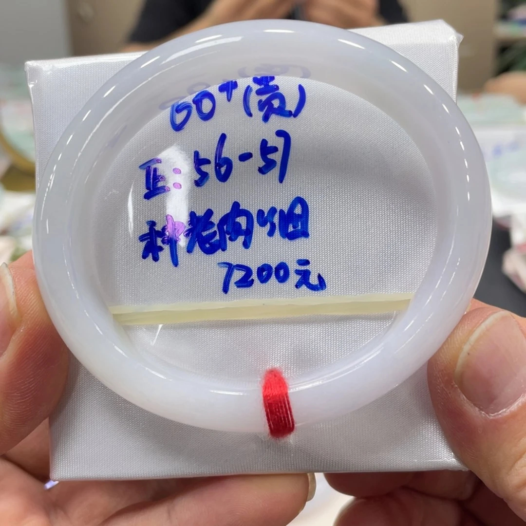 未镶嵌手镯翡翠翡翠