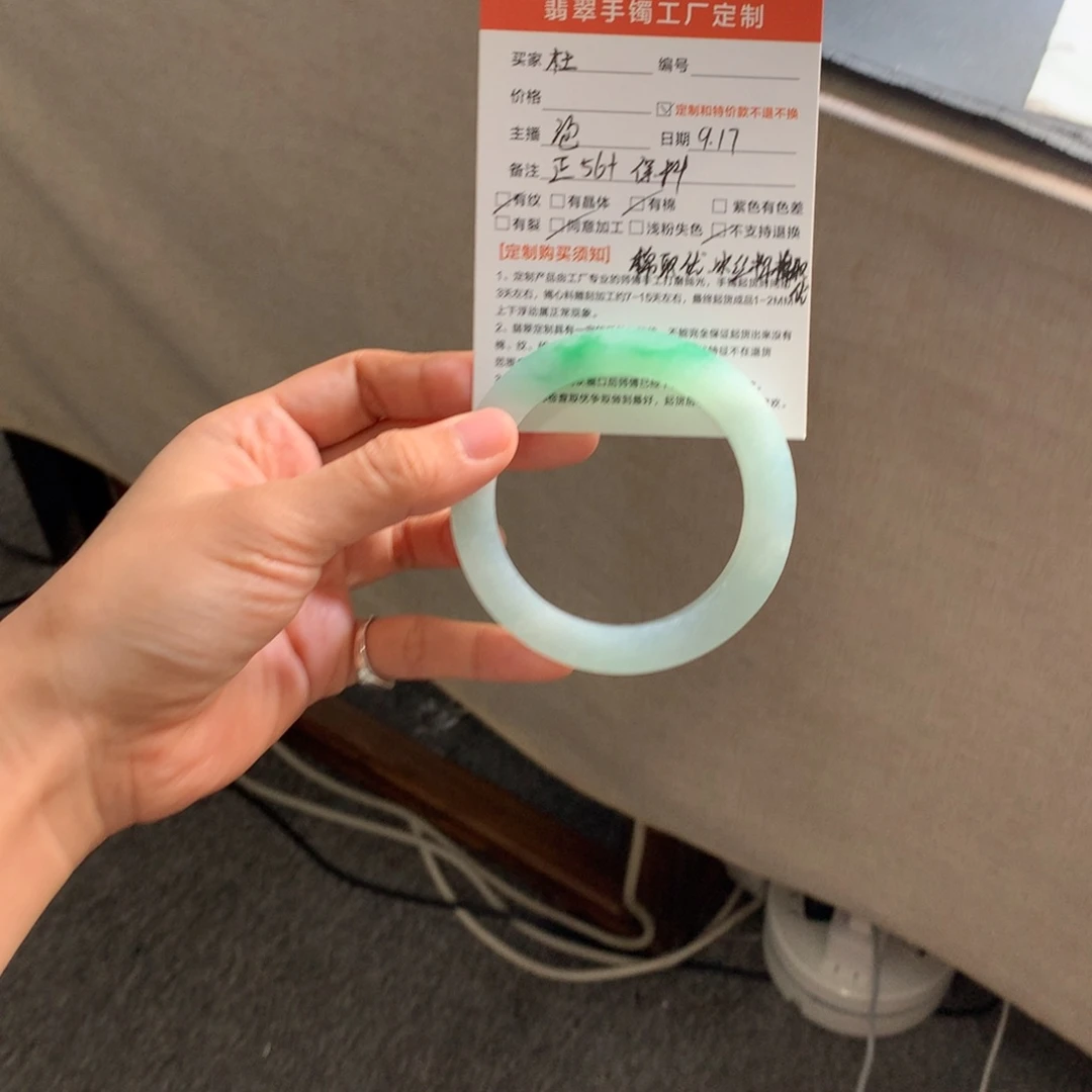 杜***士未镶嵌翡翠手镯定制翡翠