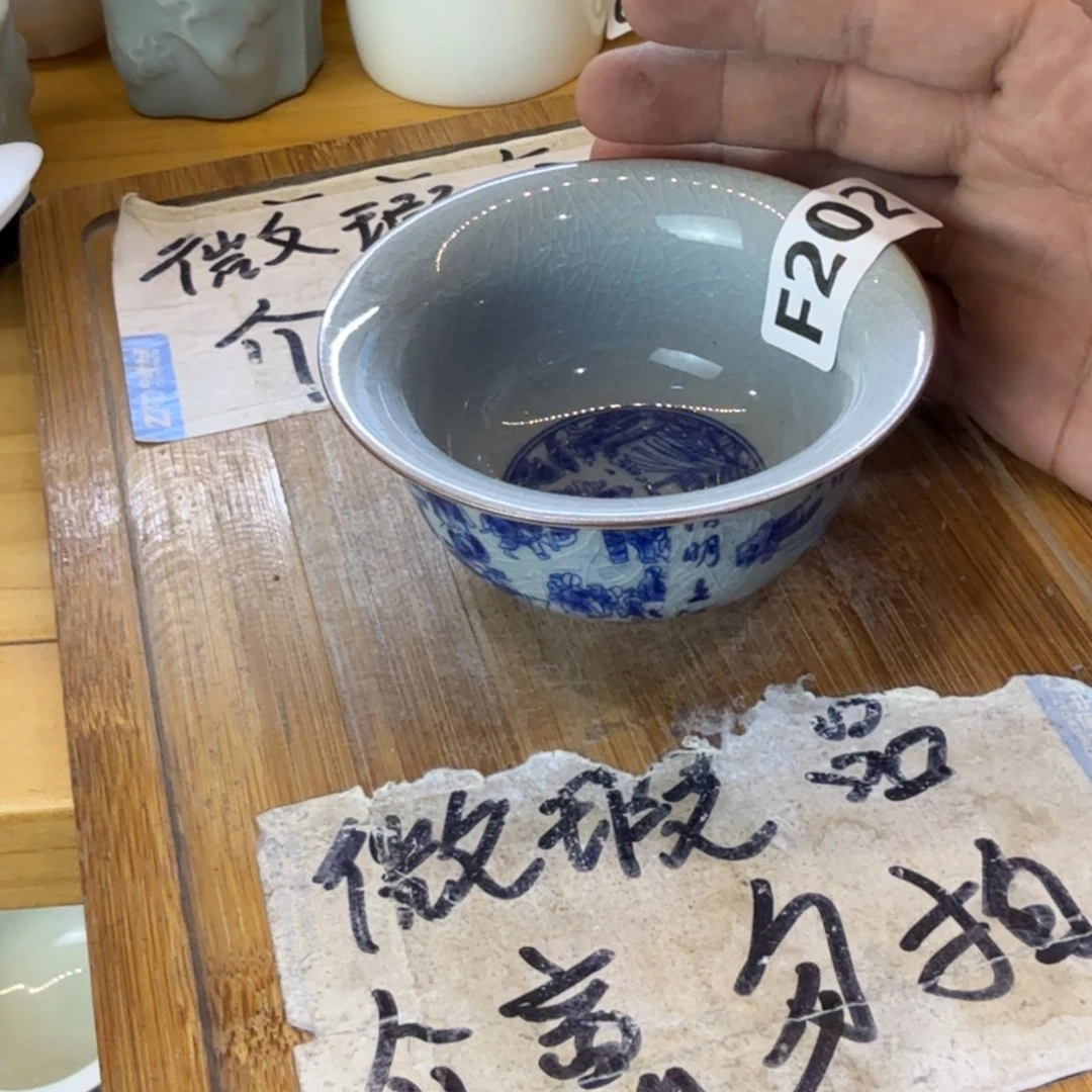 微瑕疵介意勿拍陶瓷器皿H141