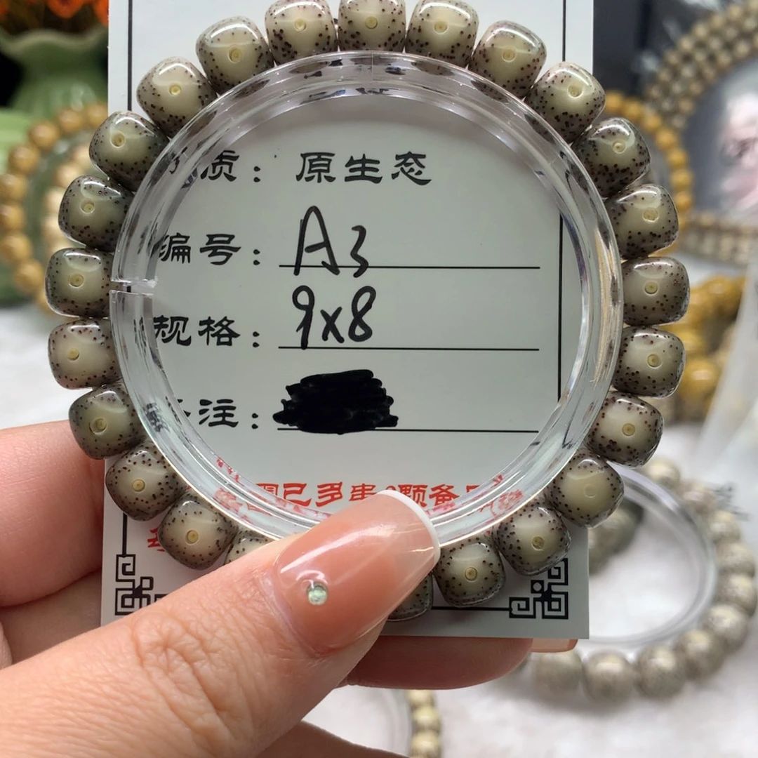 星月菩提手串南****手星月菩提A3