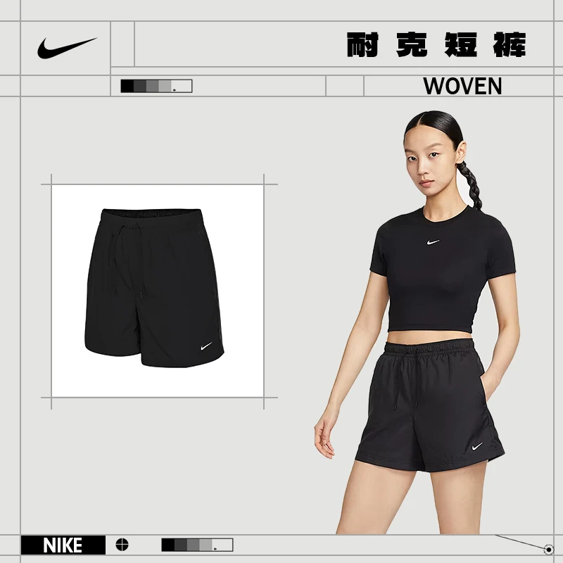 【流光风】nike耐克女子运动休闲短裤裤子FV7558-010