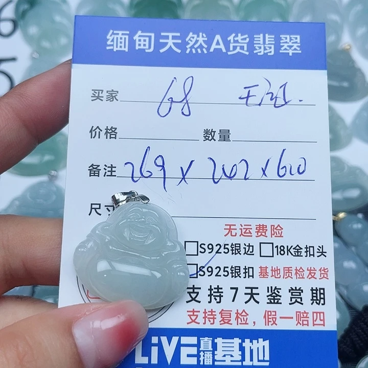 翡翠银S925镶嵌吊坠(不含链)纯天然缅甸a货翡翠