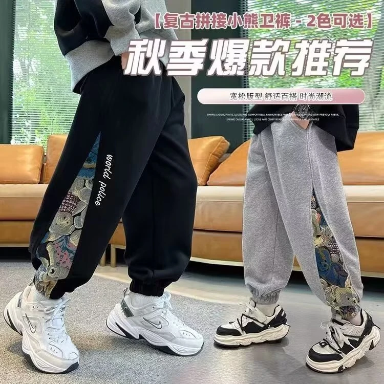 男童裤子秋装休闲裤春秋款2025年新款中大儿童洋气卫裤运动裤秋季