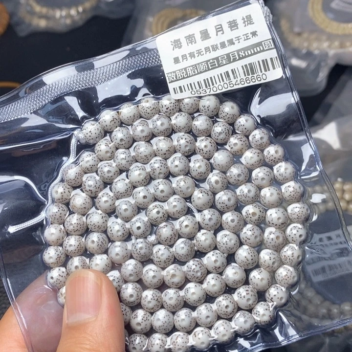 星月菩提手串圆8左右 0537