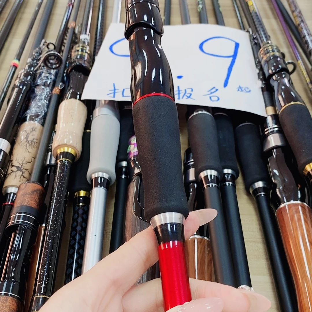 红色枪柄ml2.1米路亚竿