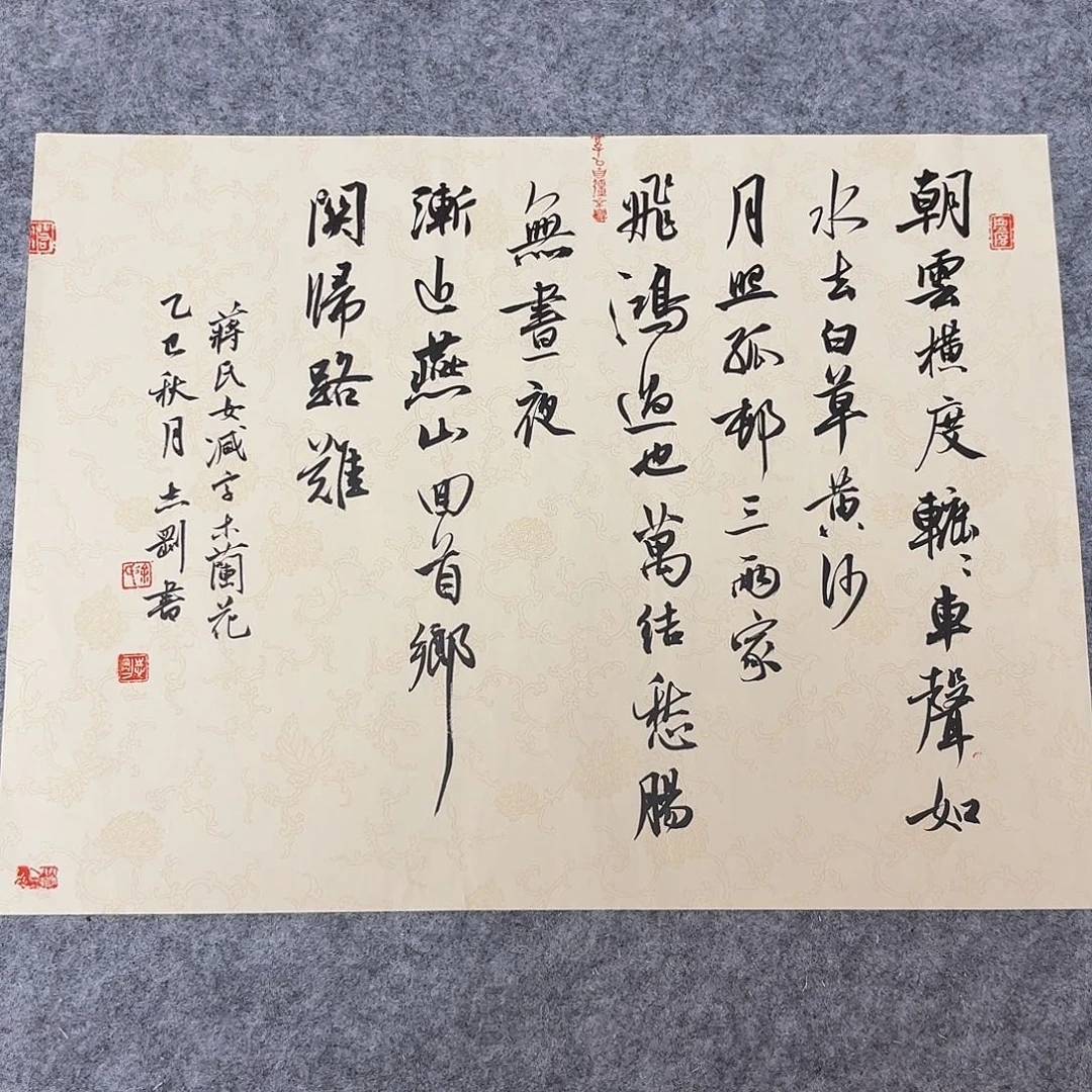 书法中书徐志刚34+45