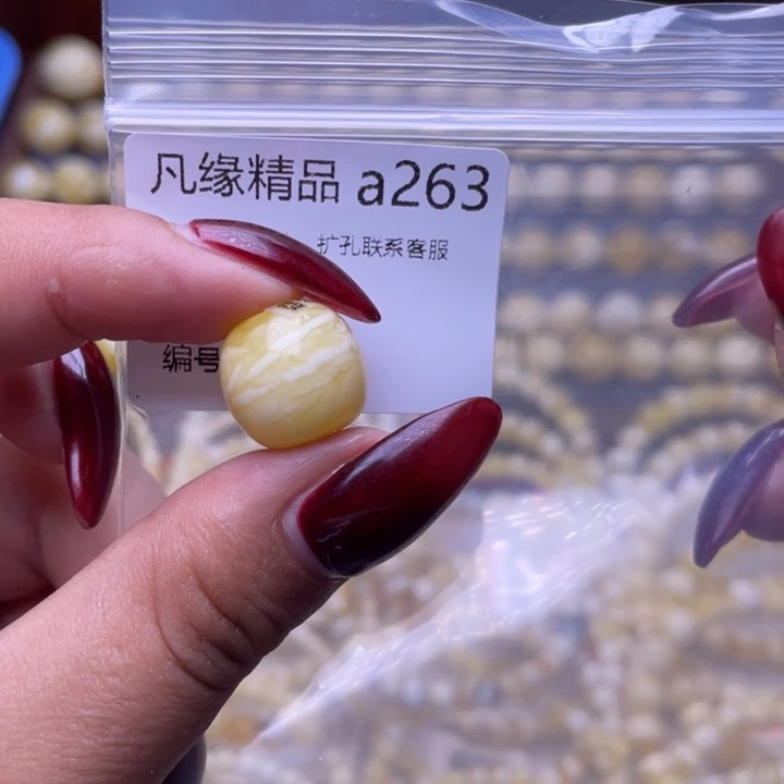 琥珀未镶嵌裸石琥珀