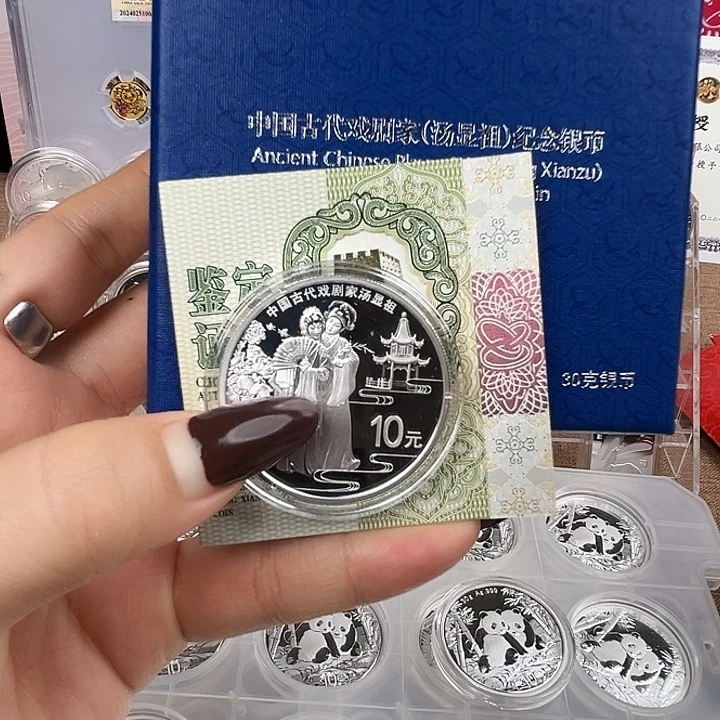 纯银汤显祖30克银币