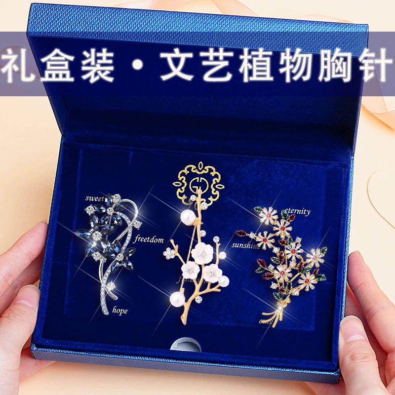 铜合金胸针 轻奢时尚小众百搭胸针胸花生日礼物女生高级感送老婆