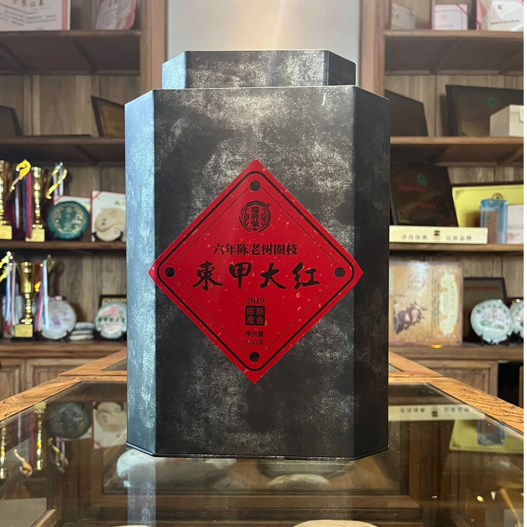 2016年凤麟塞口围 瑞聘号 核心产区陈皮单片