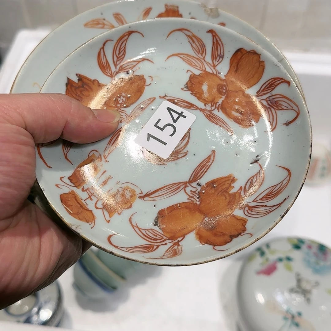 碟昆**人芸窗雅舍瓷器杂项