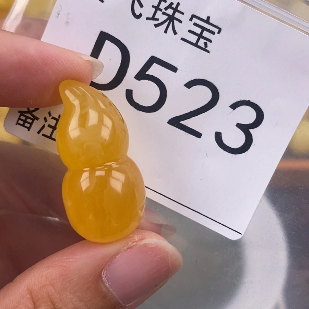 琥珀未镶嵌珠宝奇石15.2