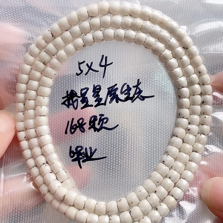 星月菩提吊坠星月