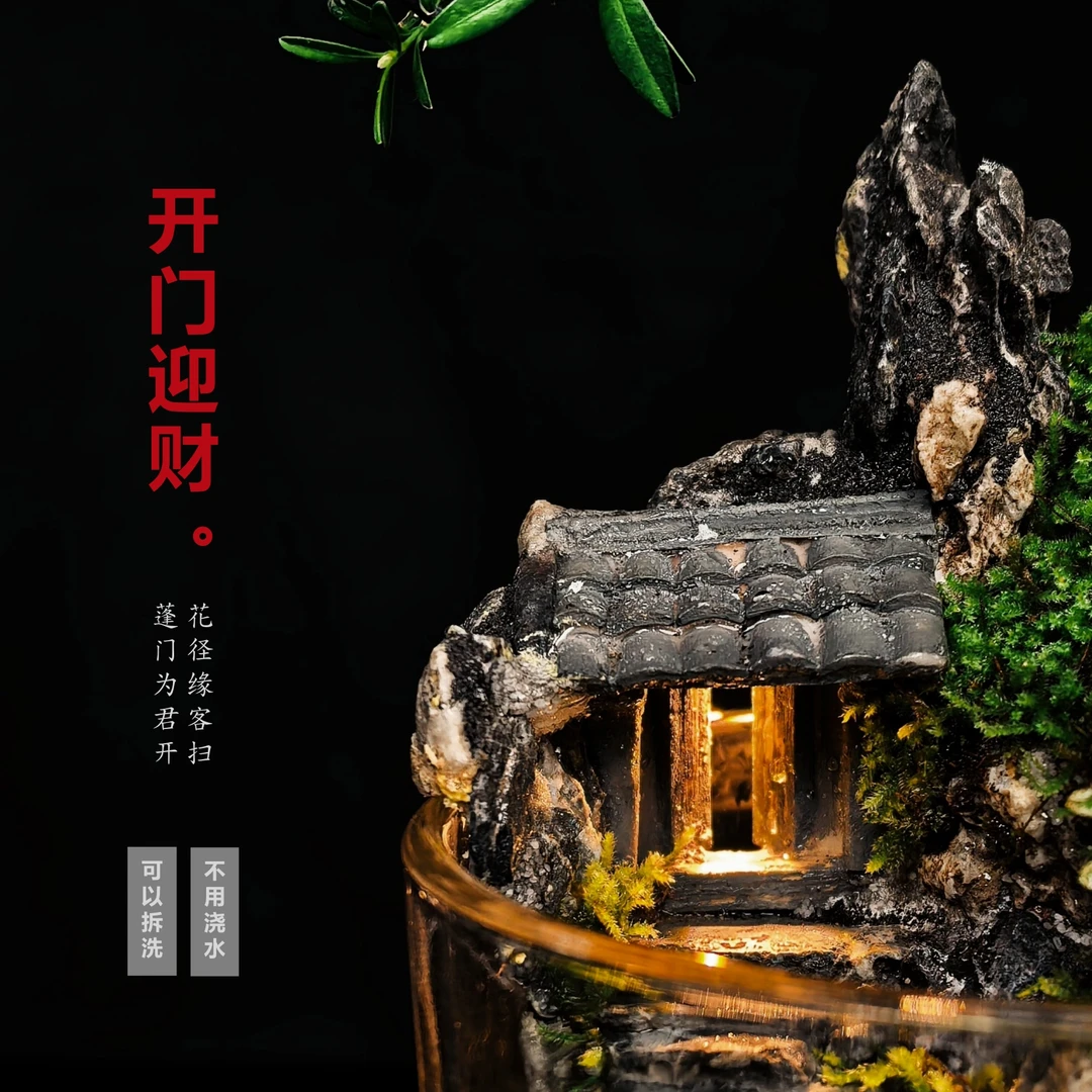 [开门迎财2.0a]六月雪带灯可拆洗真绿植国风鱼缸12*12cm